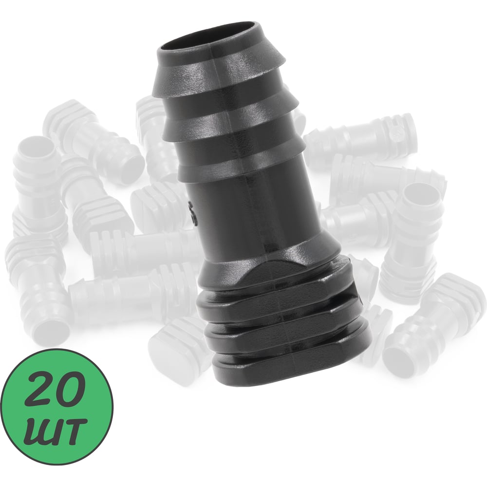 Изображение товара Заглушка ПоливНаДаче для капельной трубки 16мм (20 шт)