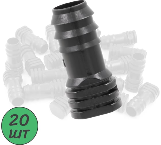 Изображение товара Заглушка ПоливНаДаче для капельной трубки 16мм (20 шт) EL0216.20