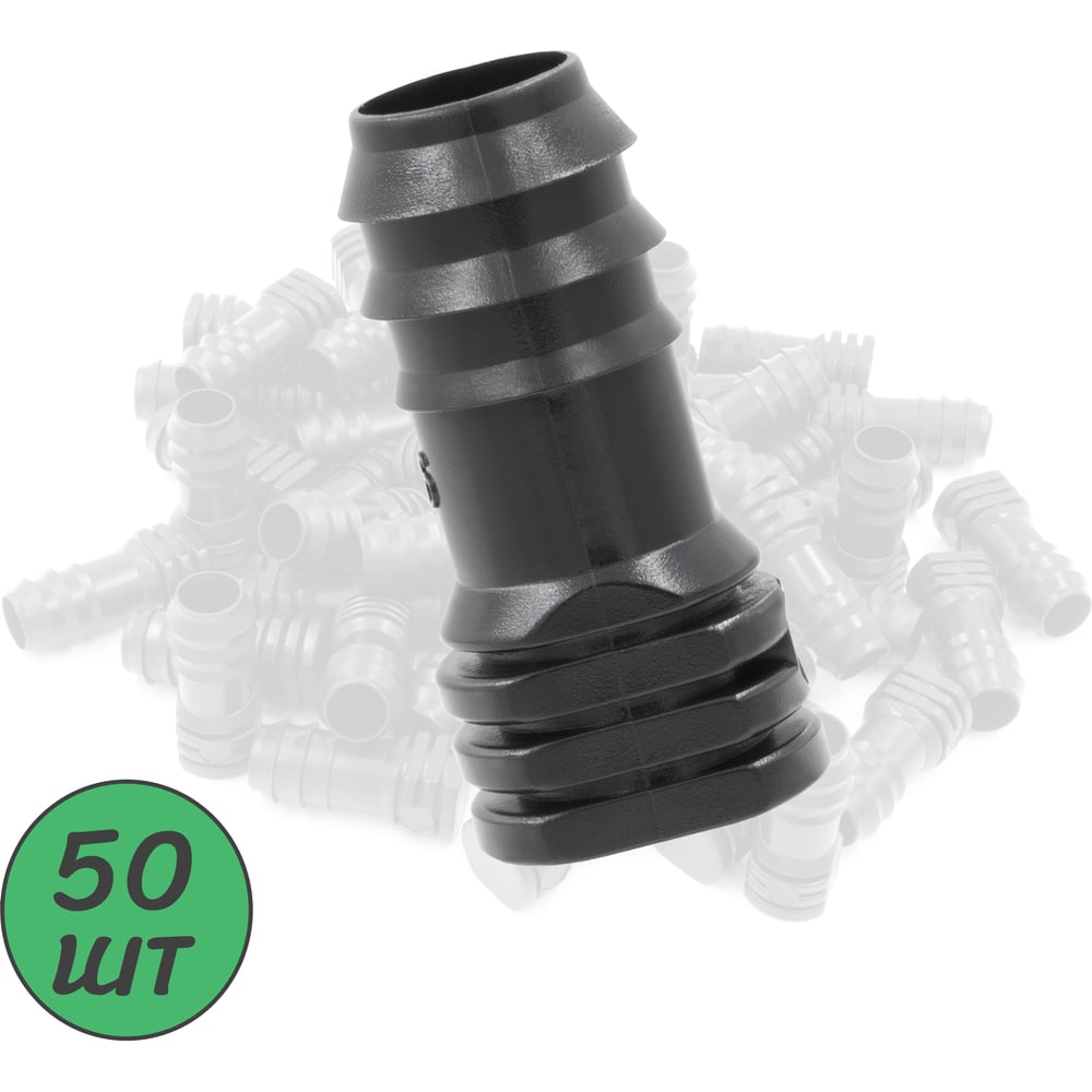 Изображение товара Заглушка для капельной трубки 16мм 50 шт EL0216.50