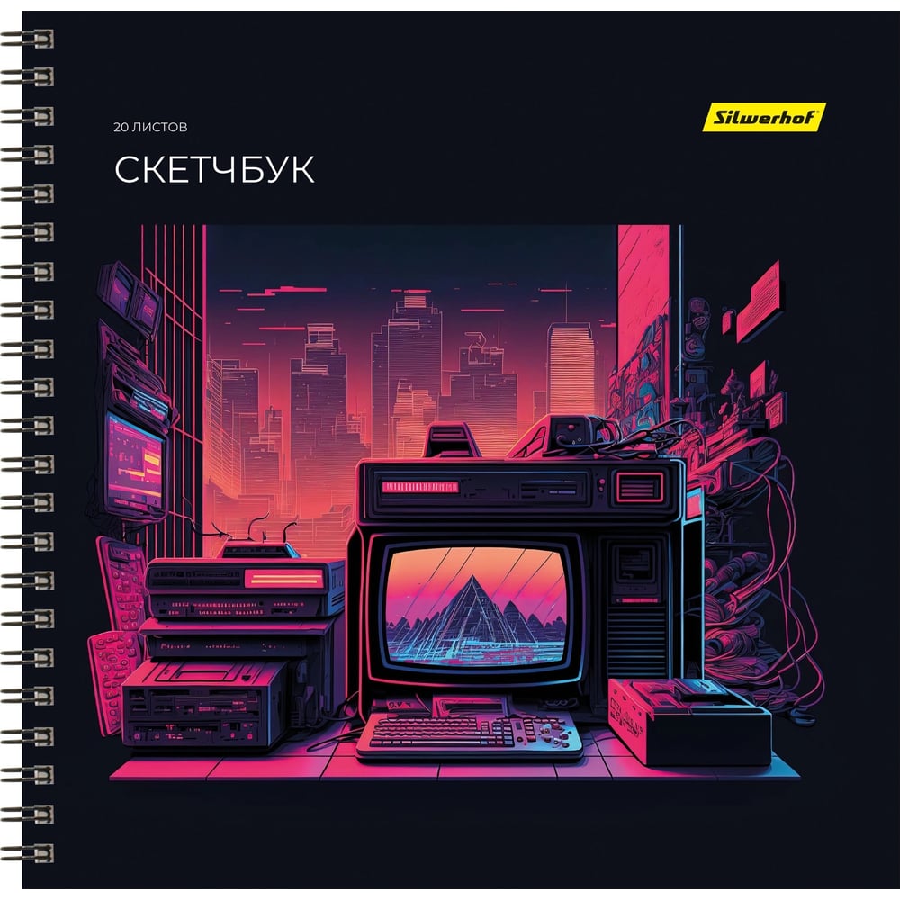 Изображение товара Скетчпад Silwerhof 20 л, 190x190 мм, Неон, 4 дизайна, гребень 2002522