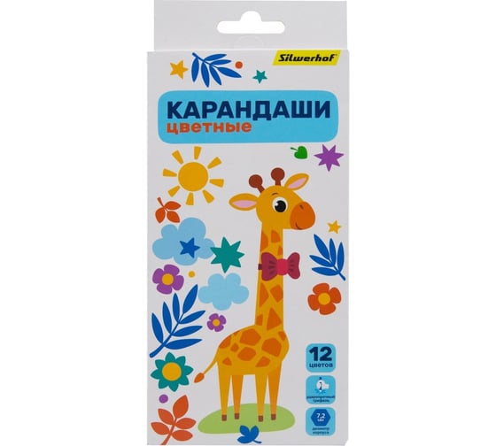 Изображение товара Карандаши цветные SILWERHOF Веселые друзья 2.65 мм шестигранные дерево ассорти 12 цветов коробка/европодвес 1481500
