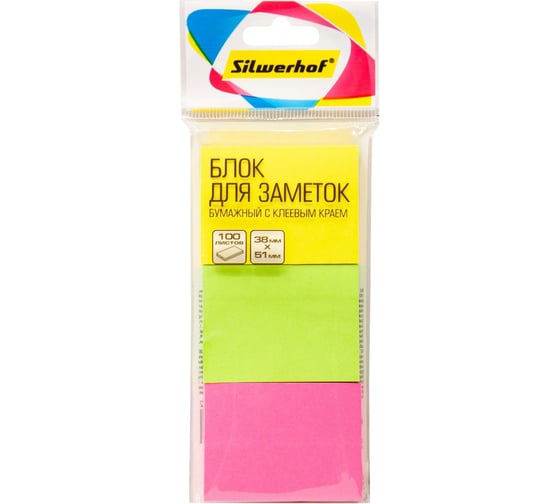 Изображение товара Бумажный самоклеящийся блок Silwerhof 38x51 мм, 100 листов, 75 г/м2, неон, ассорти, европодвес (упаковке 3 шт) 1976322