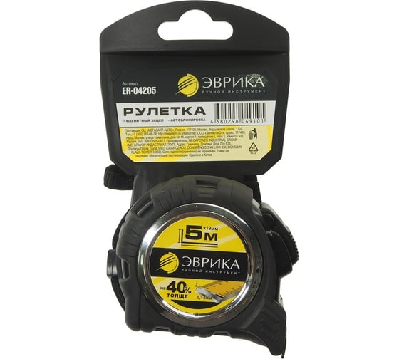Изображение товара Рулетка Эврика 5м 19мм магнитный зацеп, двухкомпонентный корпус, автоблокировка ER-04205 777727
