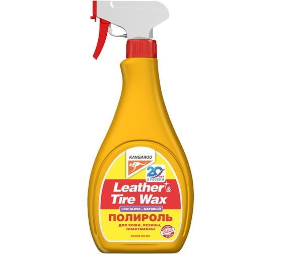Изображение товара Матовый полироль KANGAROO, Leather Tire Wax Low Gloss, 500мл, 330149 12489