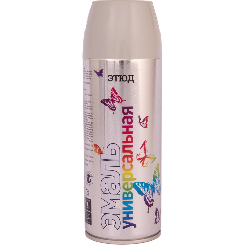 Изображение товара Аэрозольная краска Этюд RAL 7035 Светло-серый 520 мл