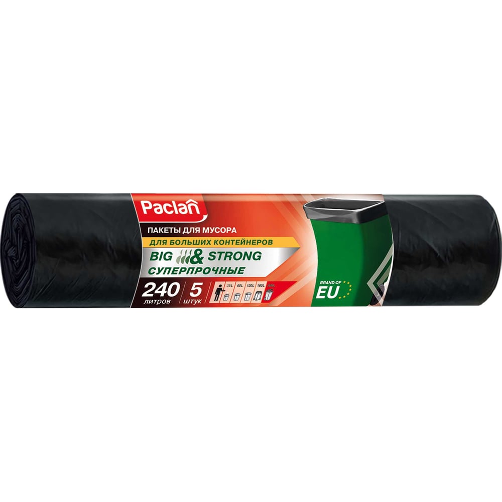 Изображение товара Мешки Paclan BIG&STRONG 240Л 5 шт черные