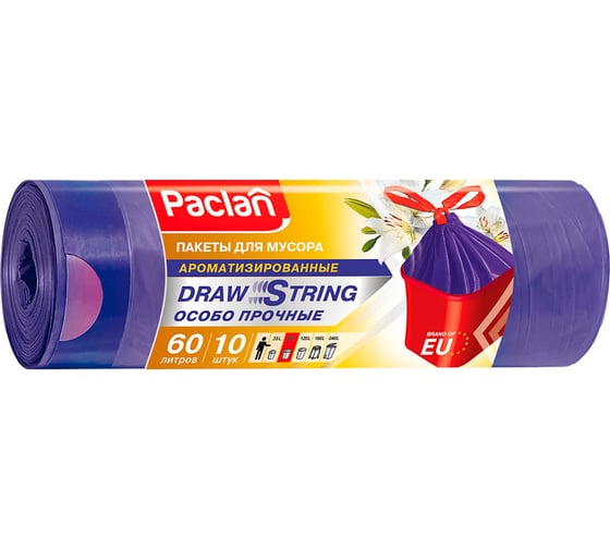 Изображение товара Мешки для мусора Paclan с тесьмой фиолетовые Aroma (10 шт; 60 л; ПНД) 42213691 403142