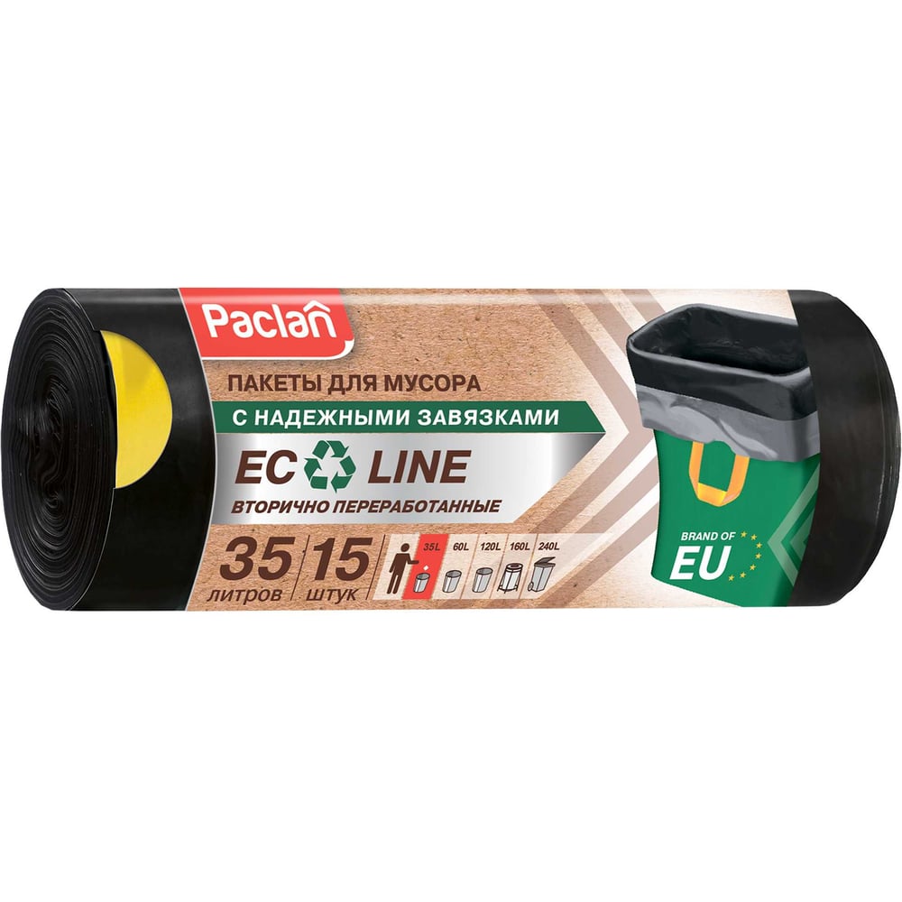 Изображение товара Мешки для мусора с тесьмой черные ECO LINE 15 шт 35л Paclan