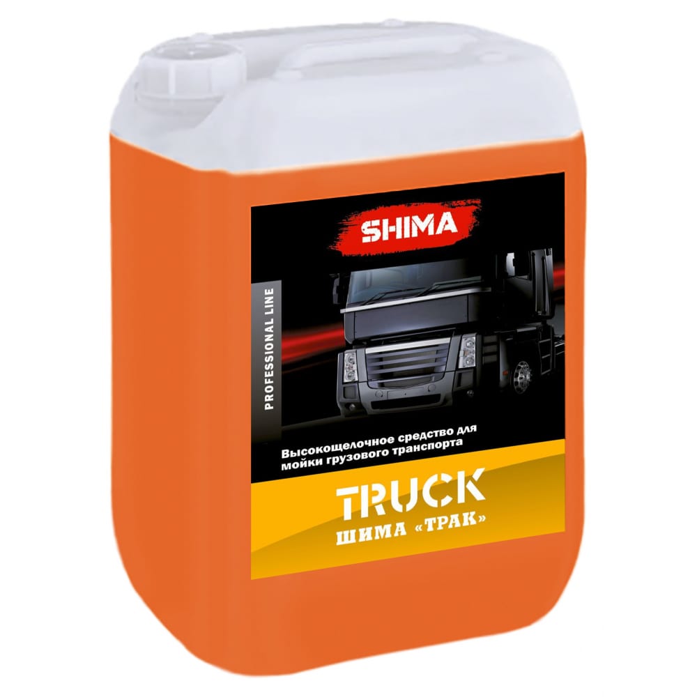 Средство для бесконтактной мойки грузового транспорта SHIMA высококонцентрированное средство для бесконтактной мойки shima