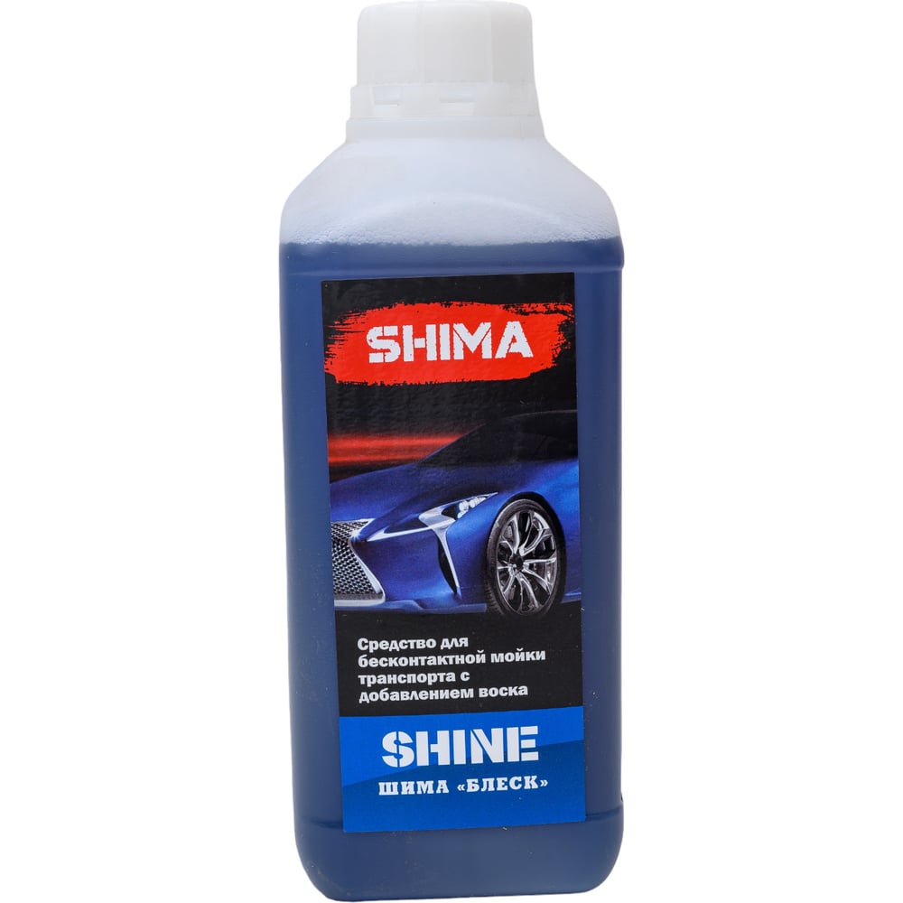 Средство для бесконтактной мойки транспорта SHIMA SHINE 4626016836110