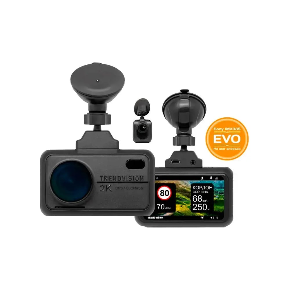 Изображение товара Видеорегистратор TrendVision TDR 721-S EVO Pro TV721SEP Изображение товара Видеорегистратор TrendVision TDR 721-S EVO Pro TV721SEP
