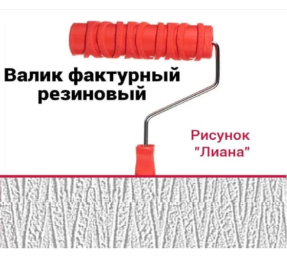 Изображение товара Валик МЕЛОДИЯ ЦВЕТА 320х190х50 декоративный Лиана ВД-155