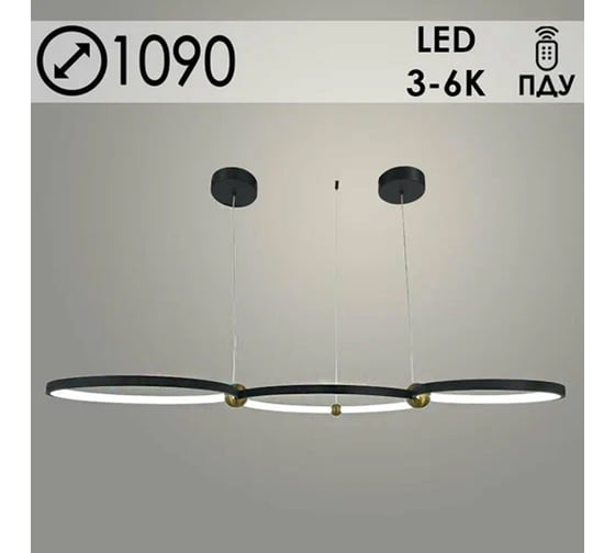 Изображение товара Люстра РОСТОК 20635/3/1090 BK+BRASS черный/латунь LED 110W 3000-6000K ПДУ d1090 h1200, MGF22 988028128