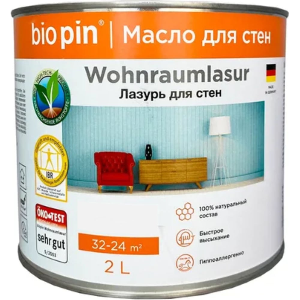 Лазурь для стен BIO PIN витаминно минеральный комплекс здравсити от a до zn для детей 30 таблеток по 900 мг