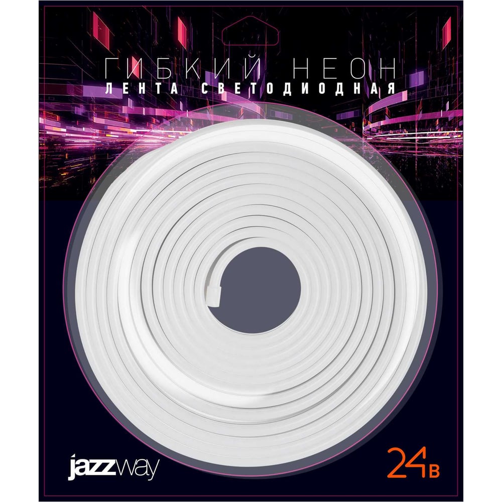 Изображение товара Лента светодиодная Jazzway PFN-02 НЕОН 24V 2835/120 3000K 24В 12X6мм IP65 (упаковка 5м) 5058613