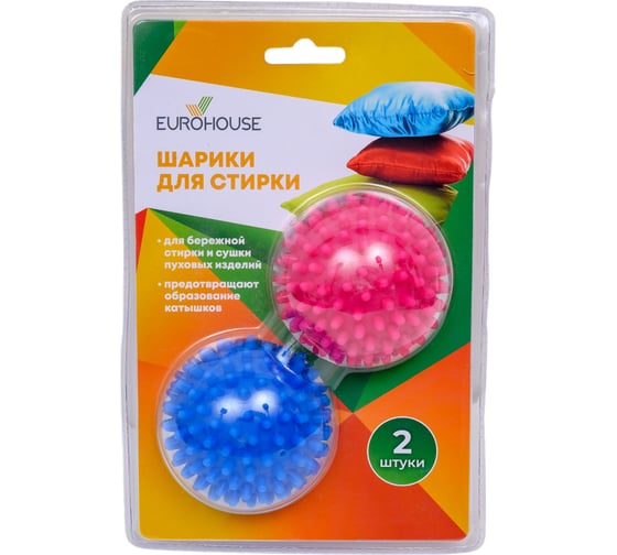 Изображение товара Шарики для стирки EUROHOUSE 2 шт, диаметр 6,8 см 13339