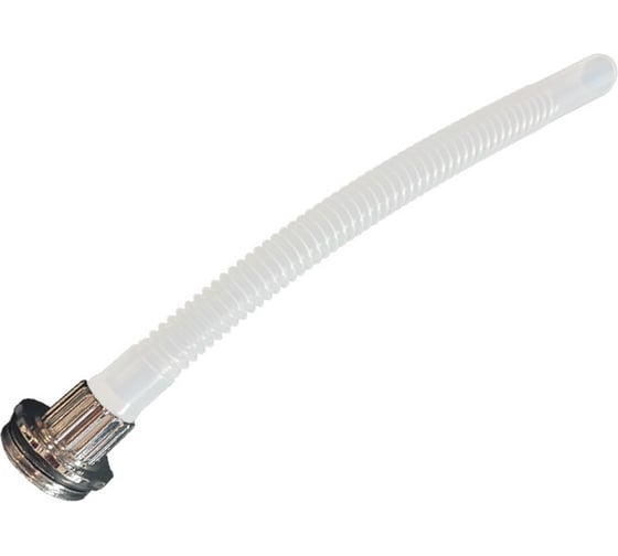 Изображение товара Гофрированная заливная трубка для металлических канистр Сорокин 11.651