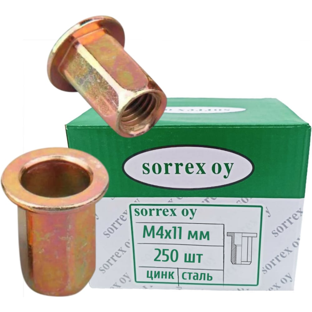 Изображение товара Гайка заклепка SORREX М4x11 шестигранная широкий фланец 250 штук PQL M4 250