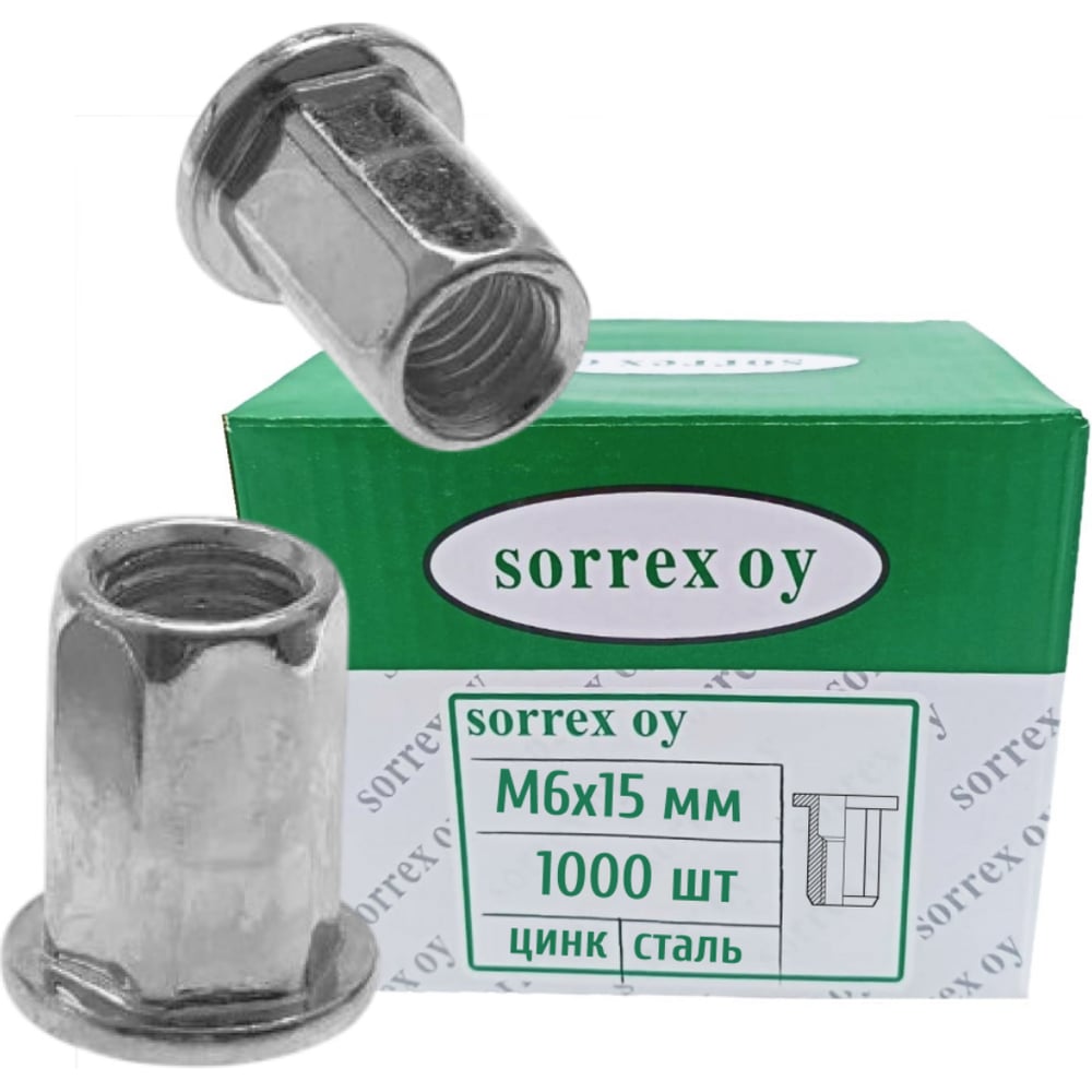 Изображение товара Гайка заклепка SORREX М6x15, шестигранная с широким фланцем, 1000 штук