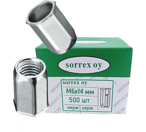 Изображение товара SORREX Заклепка гайка нержавейка резьбовая винтовая шестигранная уменьшенный бортик М6x14 500 штук XAL M6 500