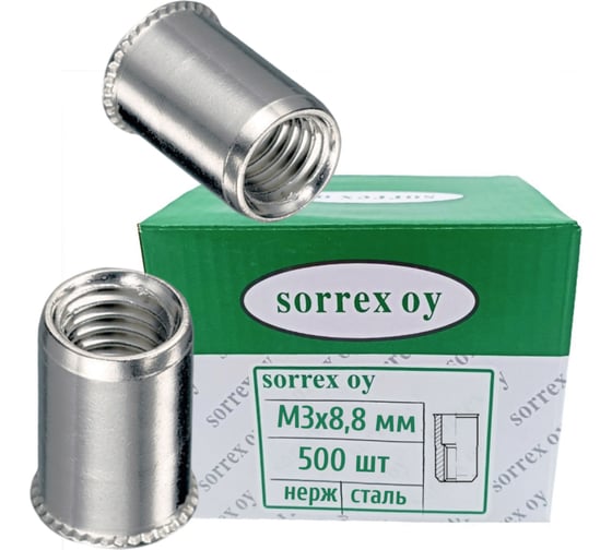 Изображение товара SORREX Заклепка гайка резьбовая винтовая нержавеющая уменьшенный бортик М3x8,8 500 штук XYB M3 500