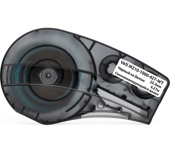Изображение товара Картридж Vell M210-1000-427-WT (25.4мм х 4.27м, самоламинирующийся винил, черный на белом) 1376422
