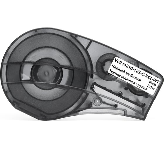 Изображение товара Картридж Vell M210-125-С-342-WT (6мм х 2.1м, термоусадочная трубка, черный на белом) 1376425