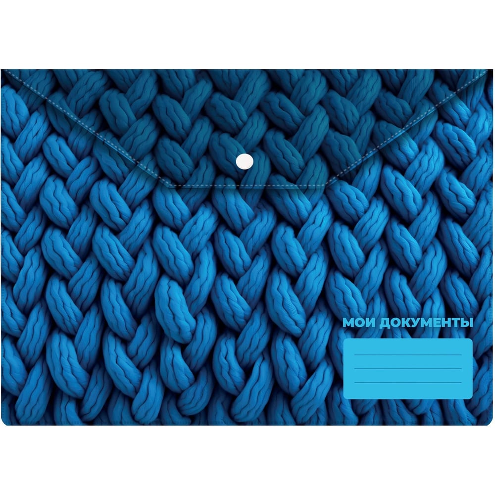 Изображение товара Конверт на кнопке Silwerhof Fabric A4, пластик, 0.25 мм, белый