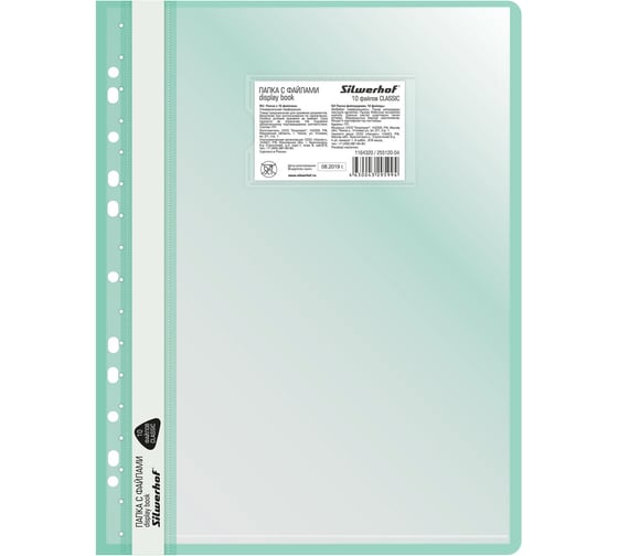 Изображение товара Папка-скоросшиватель Silwerhof A4, прозрачный верхний лист, 20 вкладышей, боковая перфорация, полипропилен зеленый 1164324