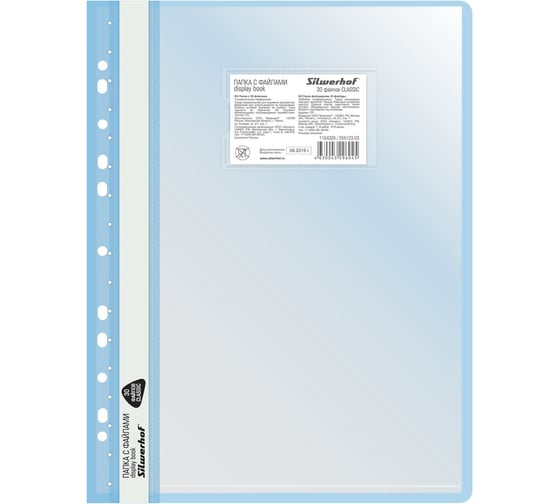 Изображение товара Папка-скоросшиватель Silwerhof A4, прозрачный верхний лист, 30 вкладышей, боковая перфорация, полипропилен голубой 1164325