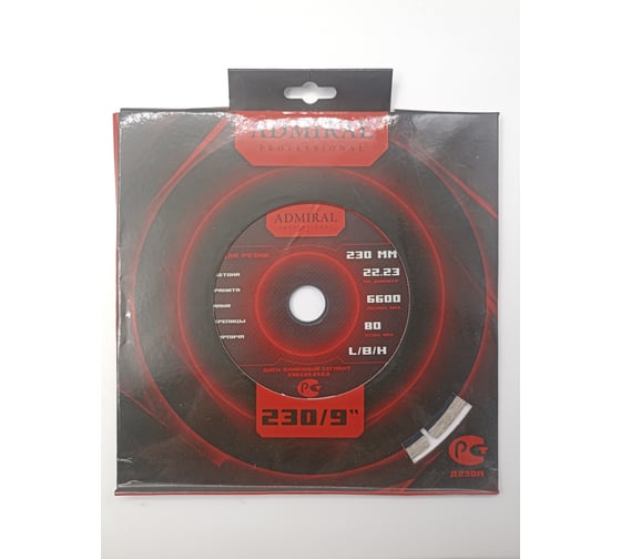 Изображение товара Диск алмазный сегментный Admiral Stars 230x22.2x2.0 мм 54423471