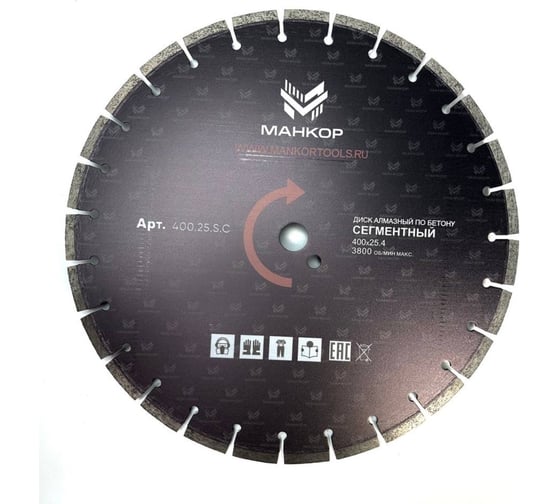 Изображение товара Диск алмазный сегментный по бетону МАНКОР 400x25,4мм 400.25.S.C