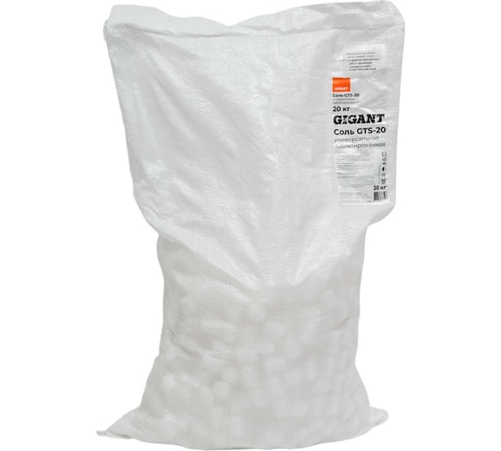Изображение товара Универсальная таблетированная соль Gigant мешок 20 кг GTS-20