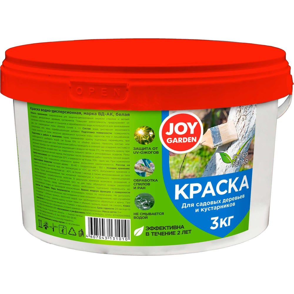Изображение товара Краска для садовых деревьев и кустарников JOY 3 кг 4607043131010 Изображение товара Краска для садовых деревьев и кустарников JOY 3 кг 4607043131010