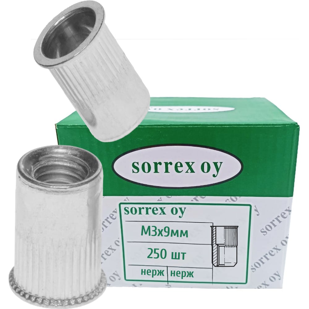 Изображение товара Заклепки гайки SORREX резьбовые М3x9 с уменьшенным бортиком 250 штук из нержавейки