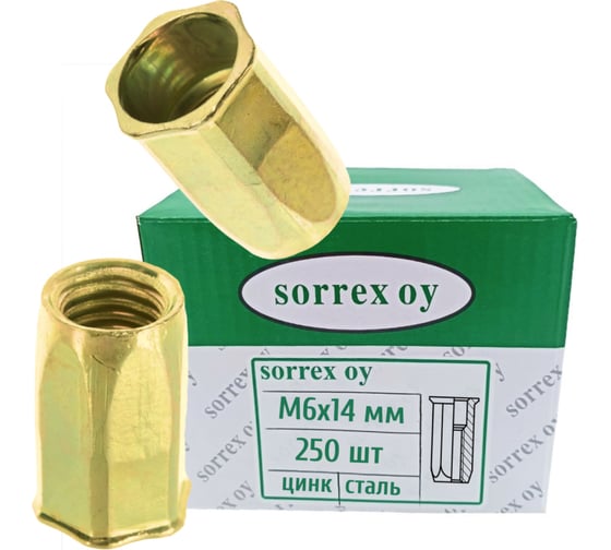 Изображение товара Заклепка гайка SORREX резьбовая винтовая шестигранная уменьшенный бортик М6x14 250 штук XQL M6 250