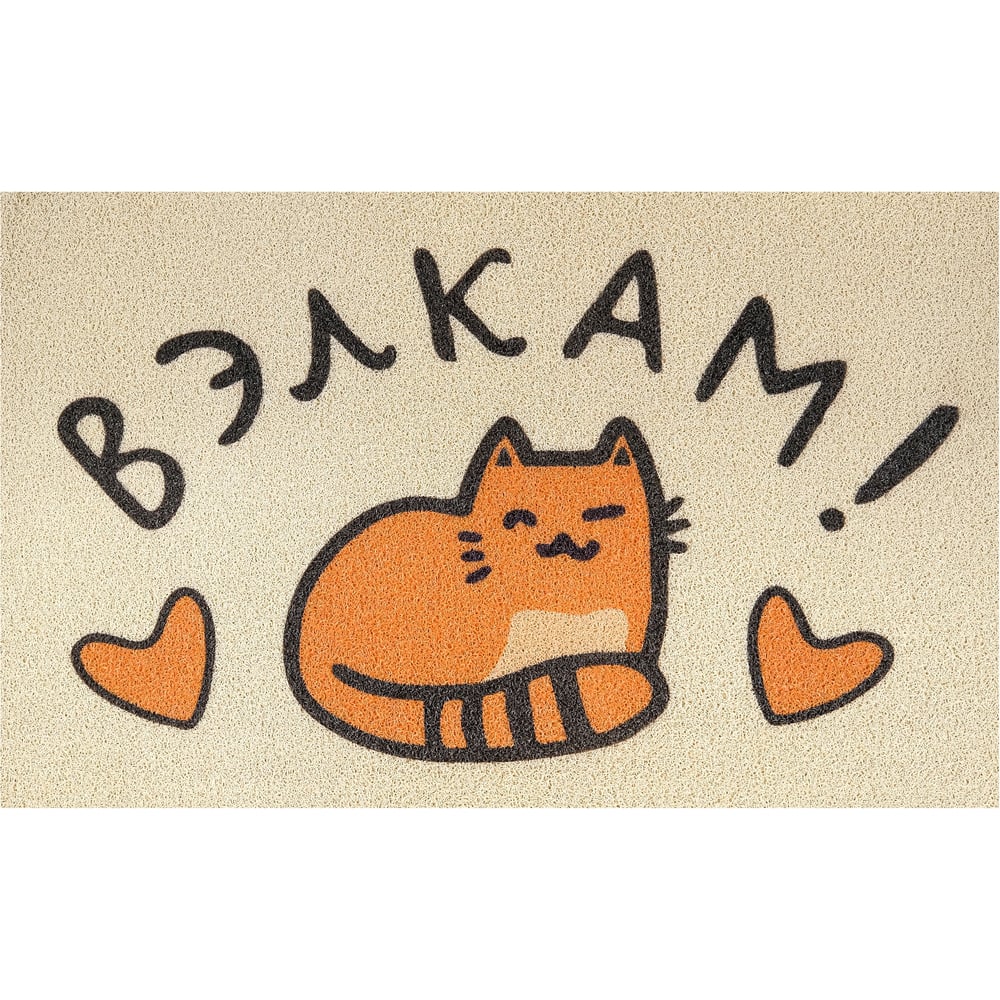 Изображение товара Коврик придверный Dekorelle LAPSHA 184 40x60 см влаговпитывающий абстракция