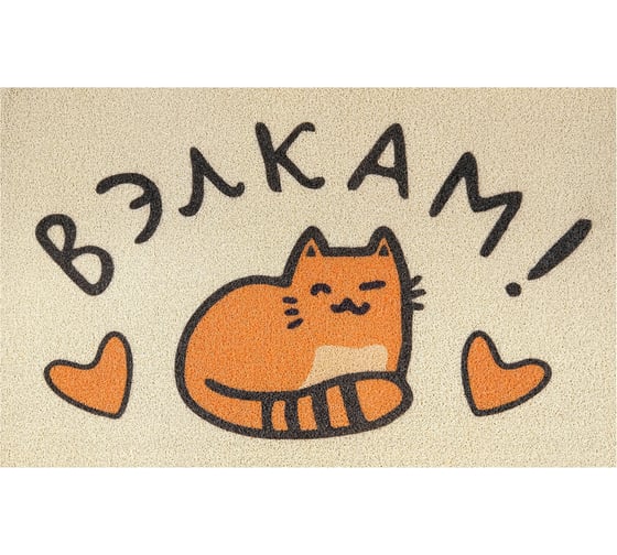 Изображение товара Коврик придверный Dekorelle LAPSHA 184, разм. 40x60см 120184