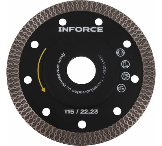 Изображение товара Диск алмазный турбо ультратонкий 115x22.2 мм Inforce 11-01-495