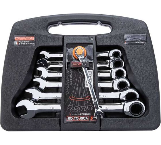 Изображение товара Набор комбинированных рожково-накидных ключей Rotorica FIXCLICK с трещоткой, 8-19 мм RT.8120819