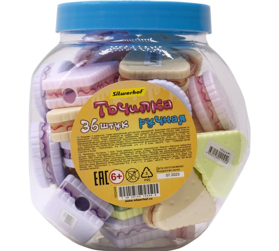 Изображение товара Точилка для карандашей ручная Silwerhof Cookies Монстрики, 1 отверстие, пластик, ассорти, туба 1832446