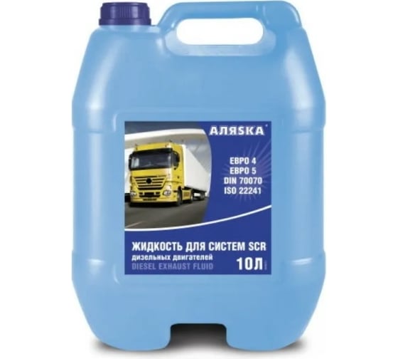 Изображение товара Жидкость для систем SCR дизельных двигателей АЛЯSКА мочевина, 10 л 5408
