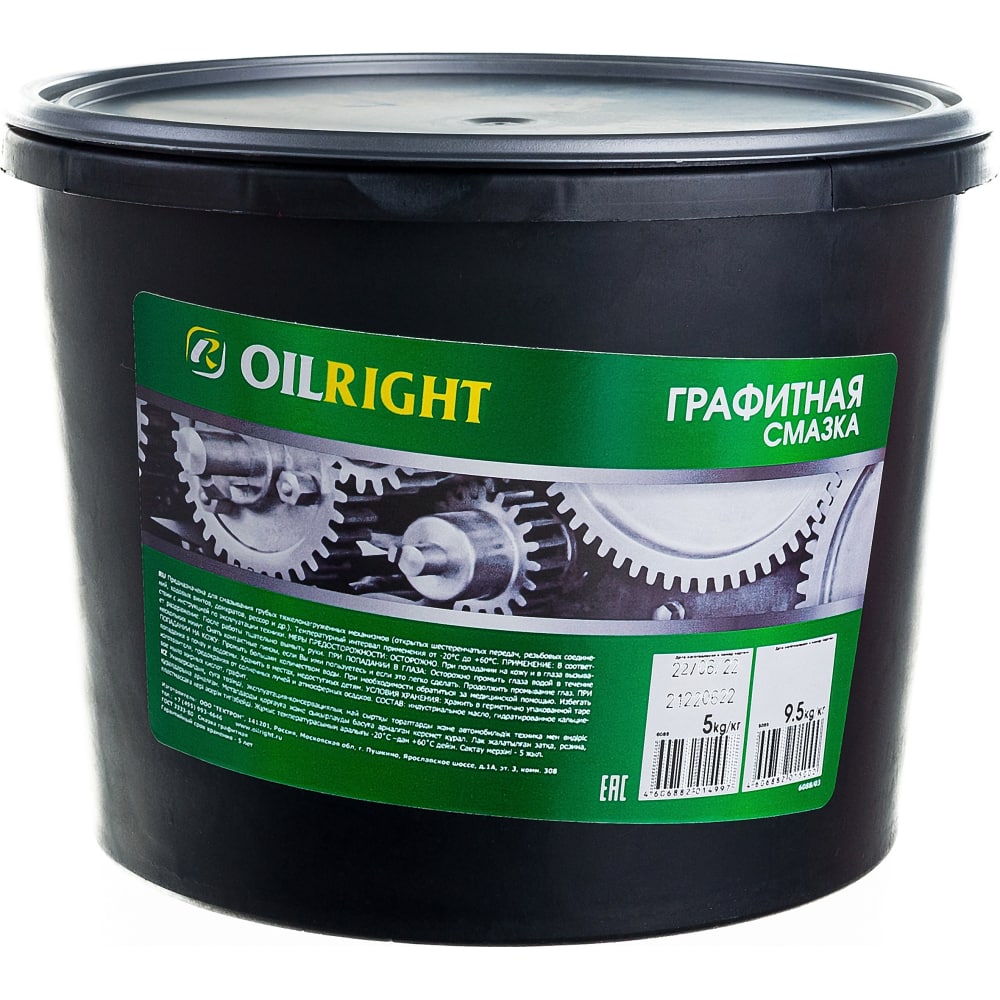 Графитная смазка OILRIGHT электролит oilright