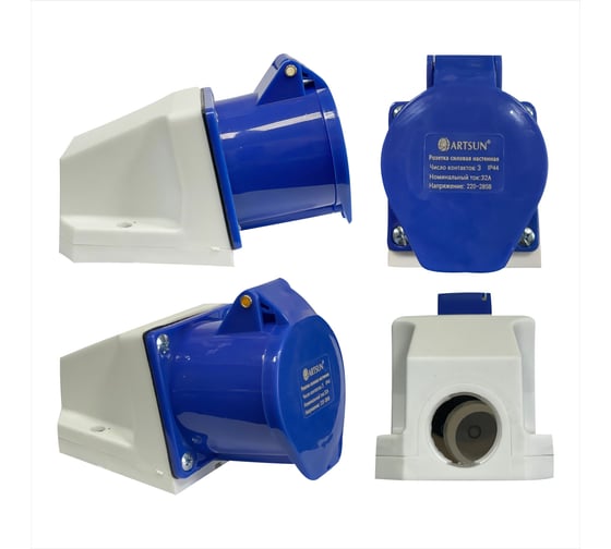 Изображение товара Розетка силовая настенная ARTSUN SW-1F-32А-IP44-3P