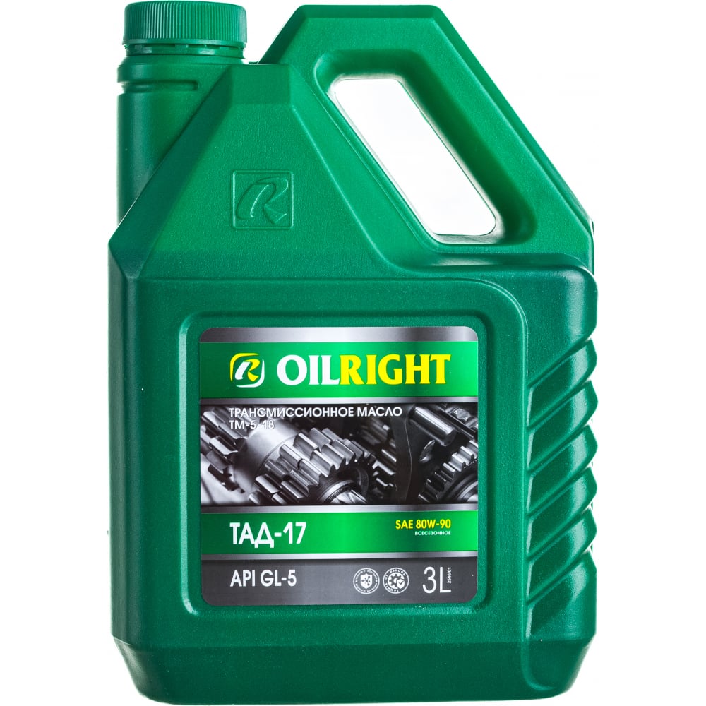 Трансмиссионное масло OILRIGHT - 2546