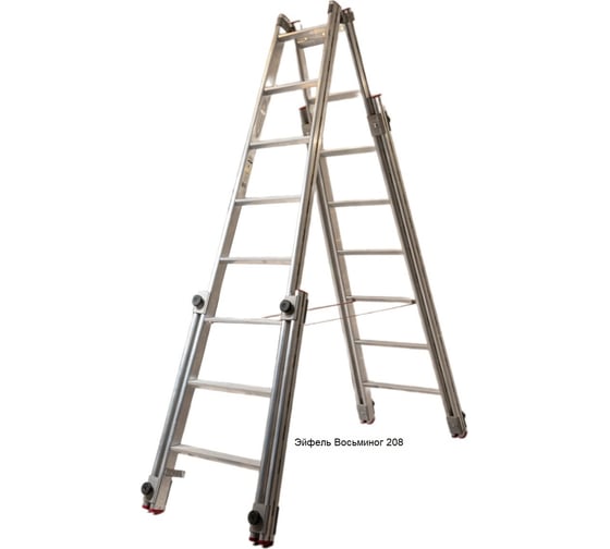 Изображение товара Стремянка алюминиевая Эйфель Восьминог 205