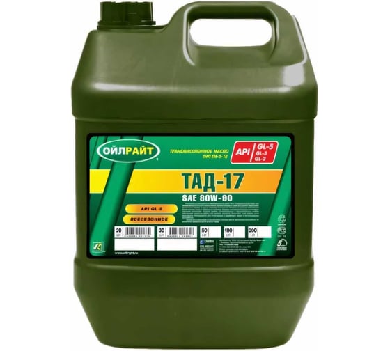 Изображение товара Трансмиссионное масло OILRIGHT ТМ-5-18 20 л, GL-5 2543