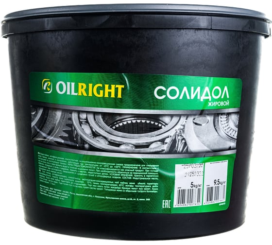 Изображение товара Жировой солидол OILRIGHT 5 кг 6049