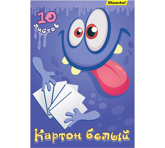 Изображение товара Картон белый Silwerhof немелованная, 10 л., A4, Монстрики, папка 1853938