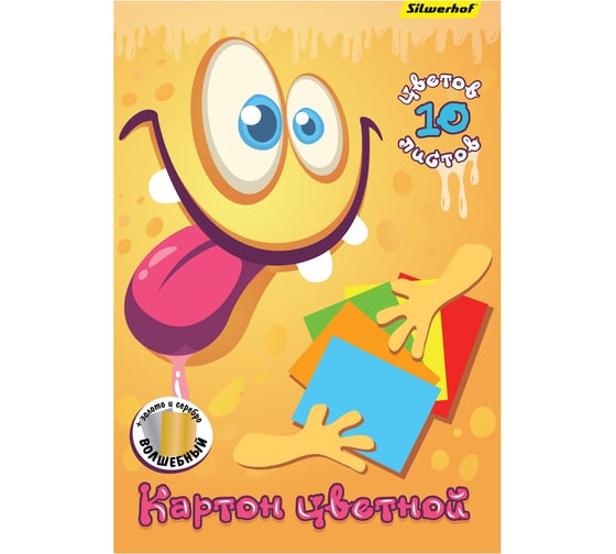 Изображение товара Картон цветной Silwerhof 10 л., 10 цветов, A4, Монстрики, 230 г/м2, 1 дизайн, обложка мелованный картон, папка 1835751